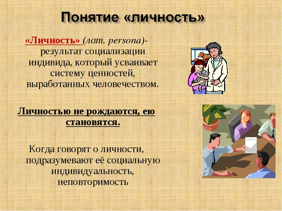 Русский язык: части речи, имеющие значение количества