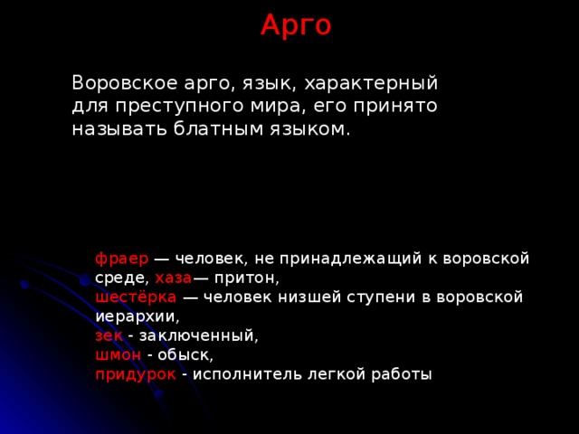 “штаны с рукавами” или о чем говорят пожарные. профессиональный сленг и выражения