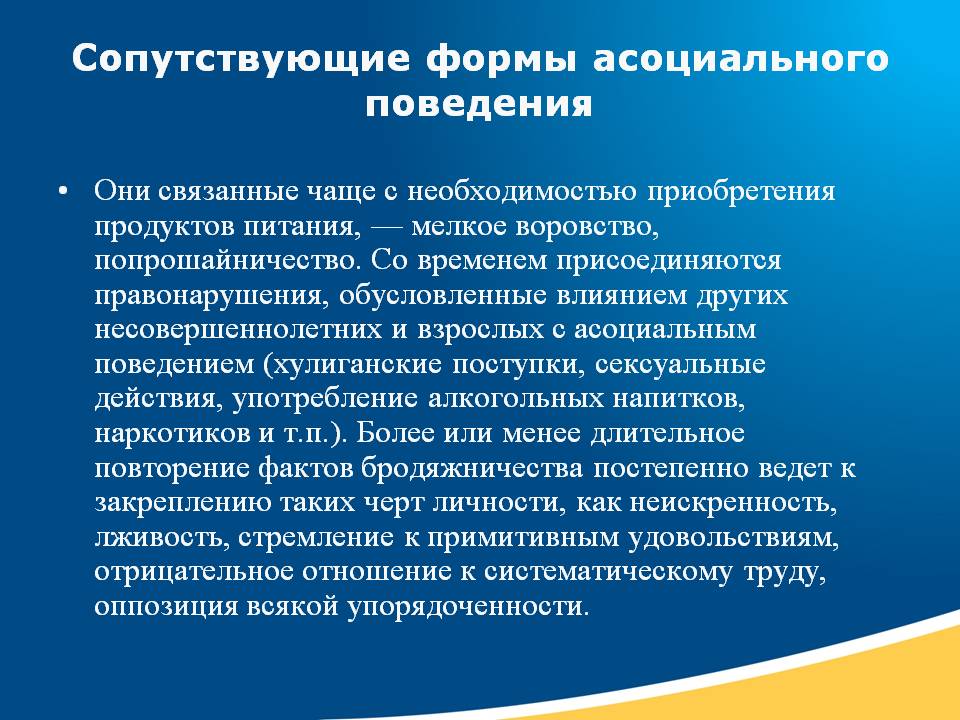 Учебная литература по юридической психологии