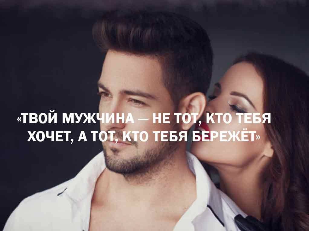 Что означает, если парень называет тебя "любимка"