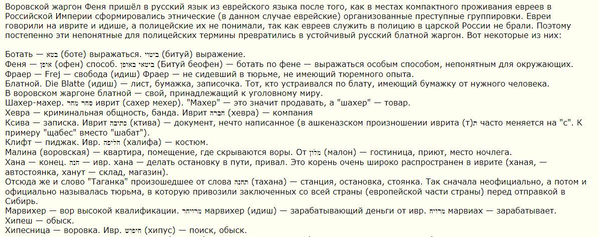 История происхождения выражения «я в курсе, мать писала» и его становление в современной речи