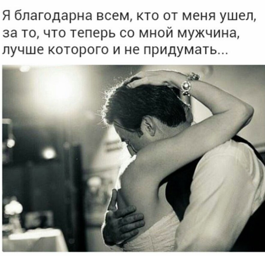 Значение выражения «моя хорошая»: разбираем, что означает эта фраза