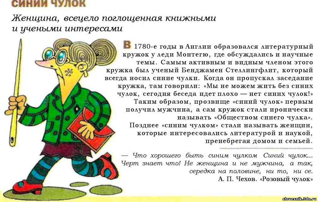 Значение фразеологизма "тянуть время": разъясняем, зачем людям нужно заниматься бессмысленными делами