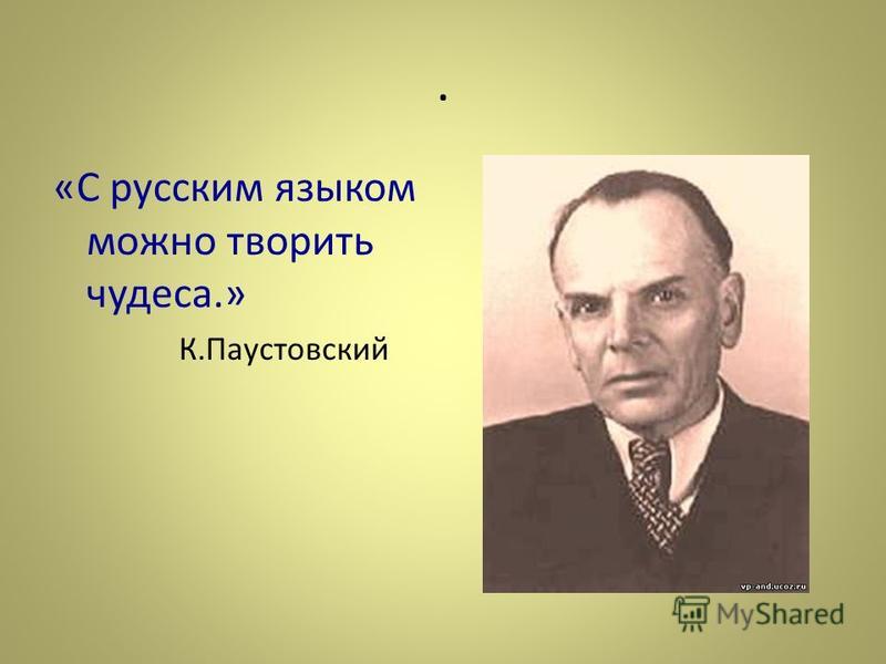Буяка – что означает этот термин?
