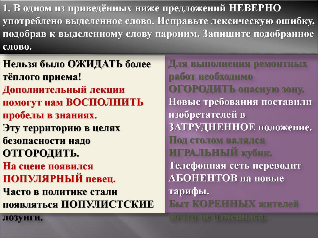 Что такое компьютер термин