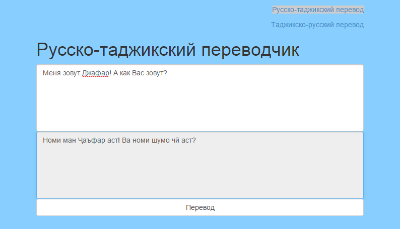 Возможно, вы уже слышали такое слово, как ачина, будучи в Таджикистане или общаясь с таджиками Это слово приходит на ум, когда речь заходит о