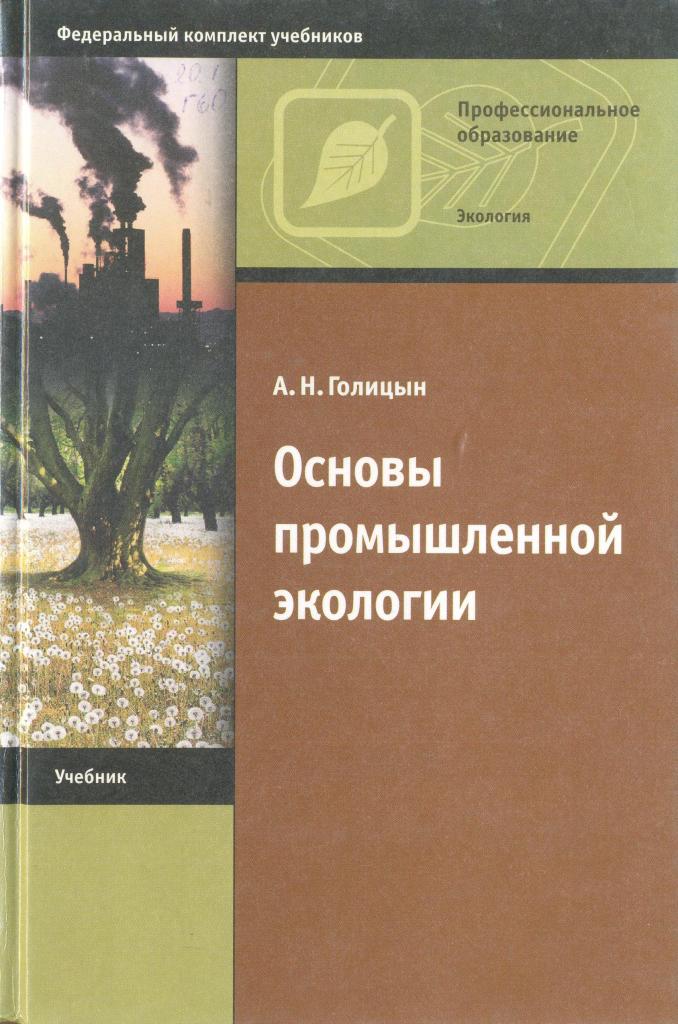 Влияние циклонов и антициклонов на погоду в разных районах россии