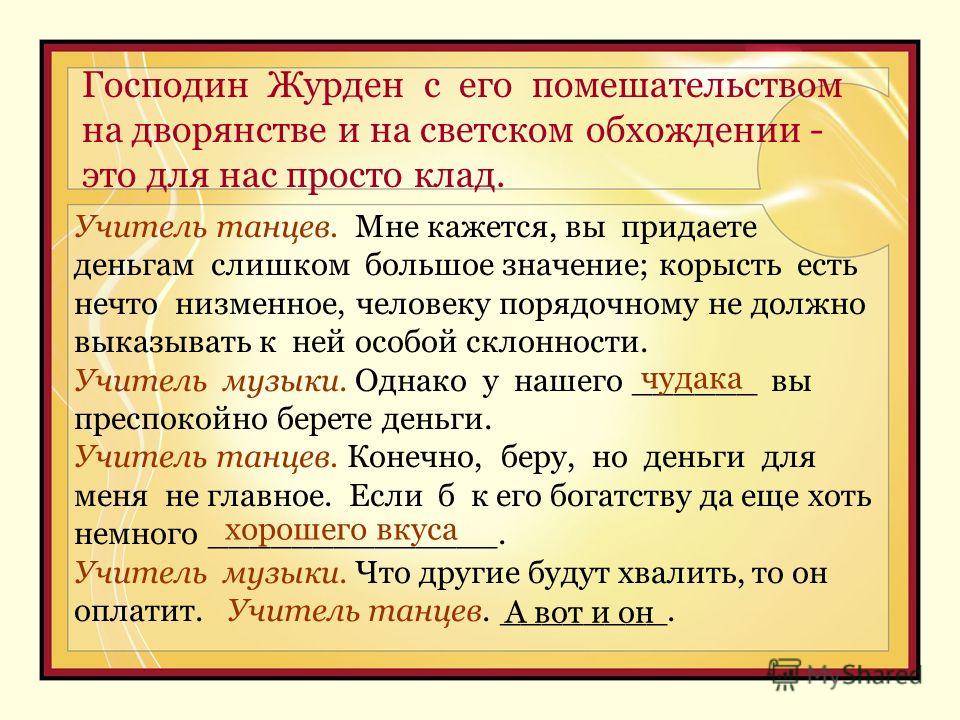 Значение выражения "диву дался" и его происхождение