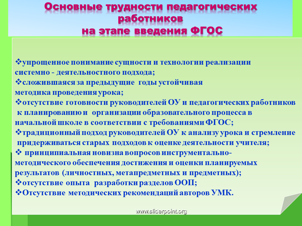 Основные сведения о геометрических углах и их свойствах за 7 класс