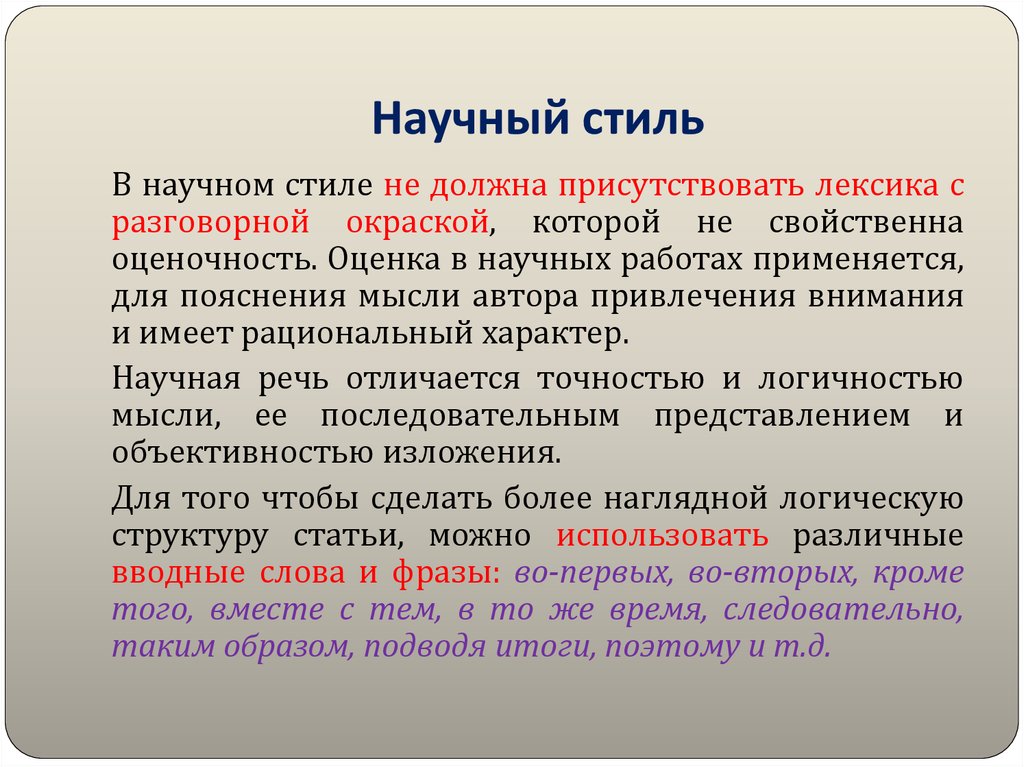 Что такое метапредметные результаты и как их достичь?
