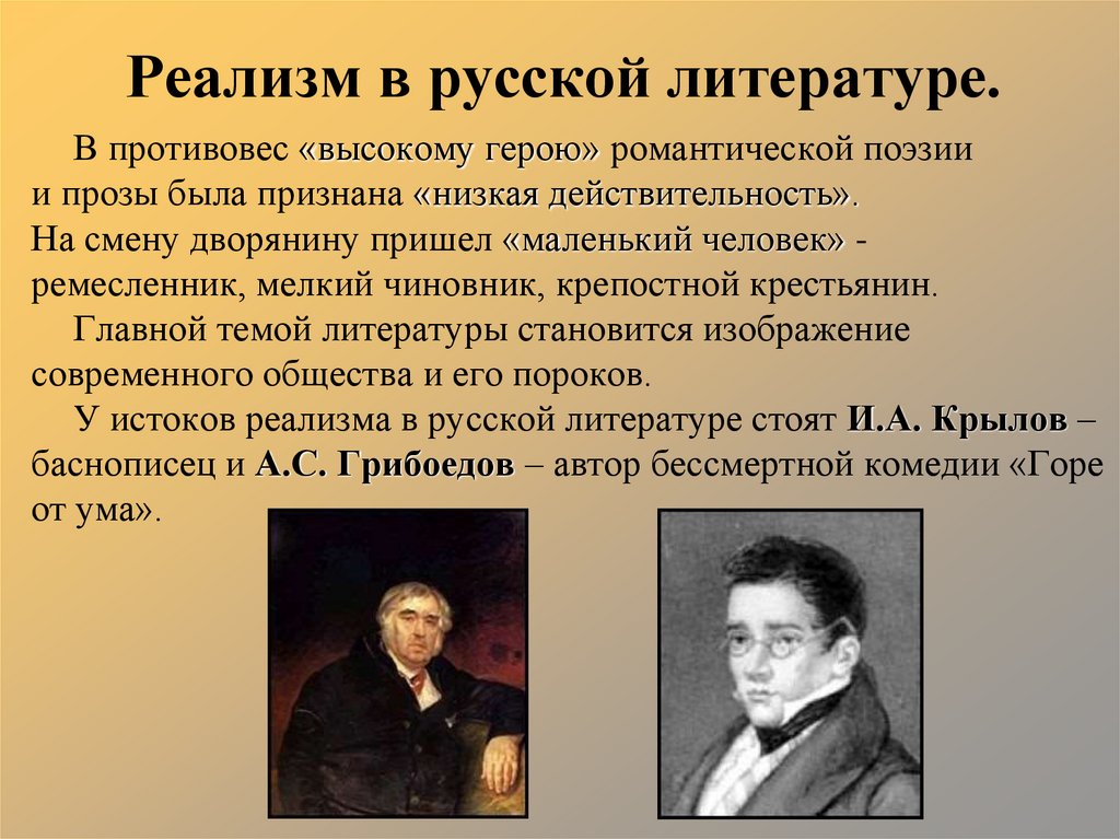 100 самых известных писателей мира: классика литературы и их величие