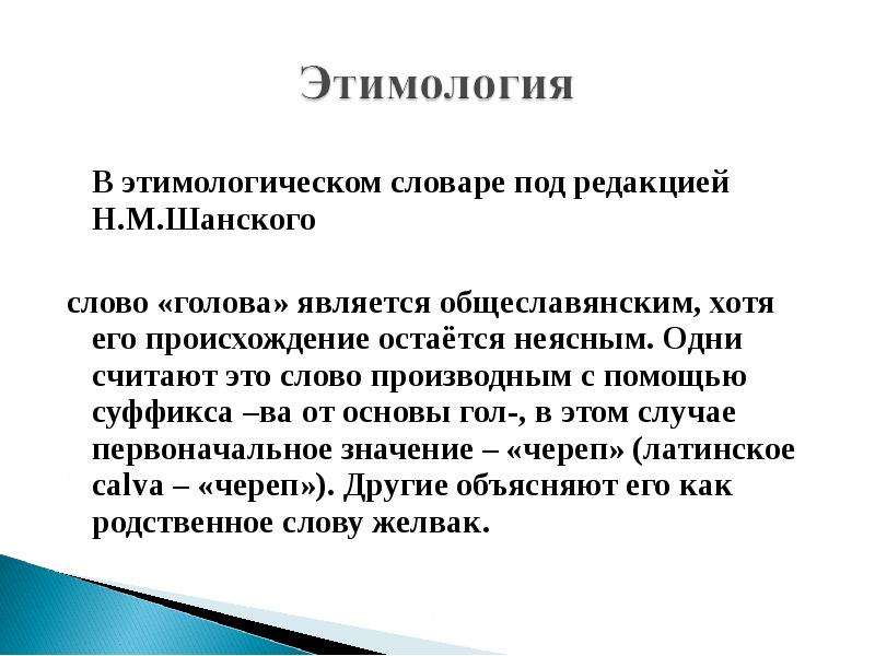 Фразеологизмы. пословицы и поговорки 6 класс онлайн-подготовка на ростелеком лицей | тренажеры и разбор заданий