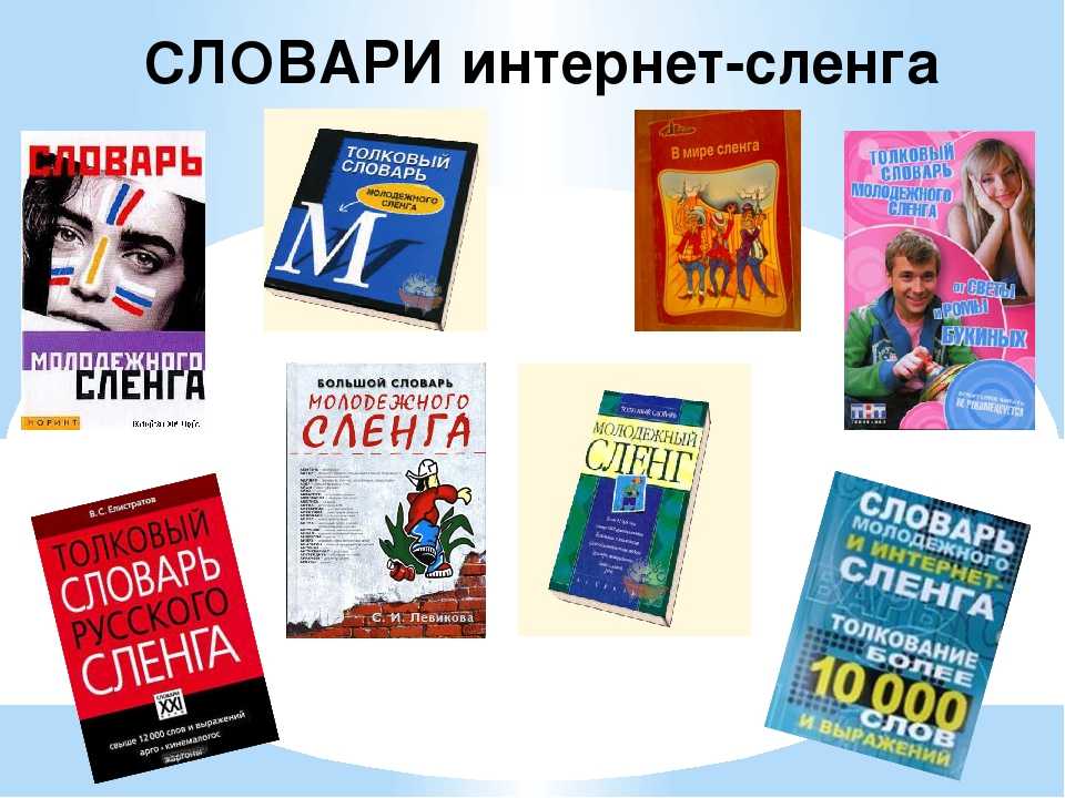 Что значит выражение по фану