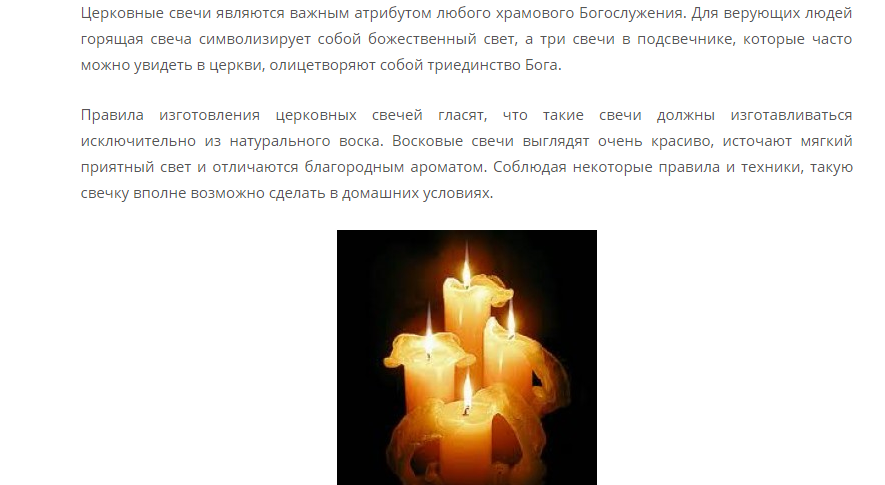 Почему лампадка горит черным дымом и что это означает?