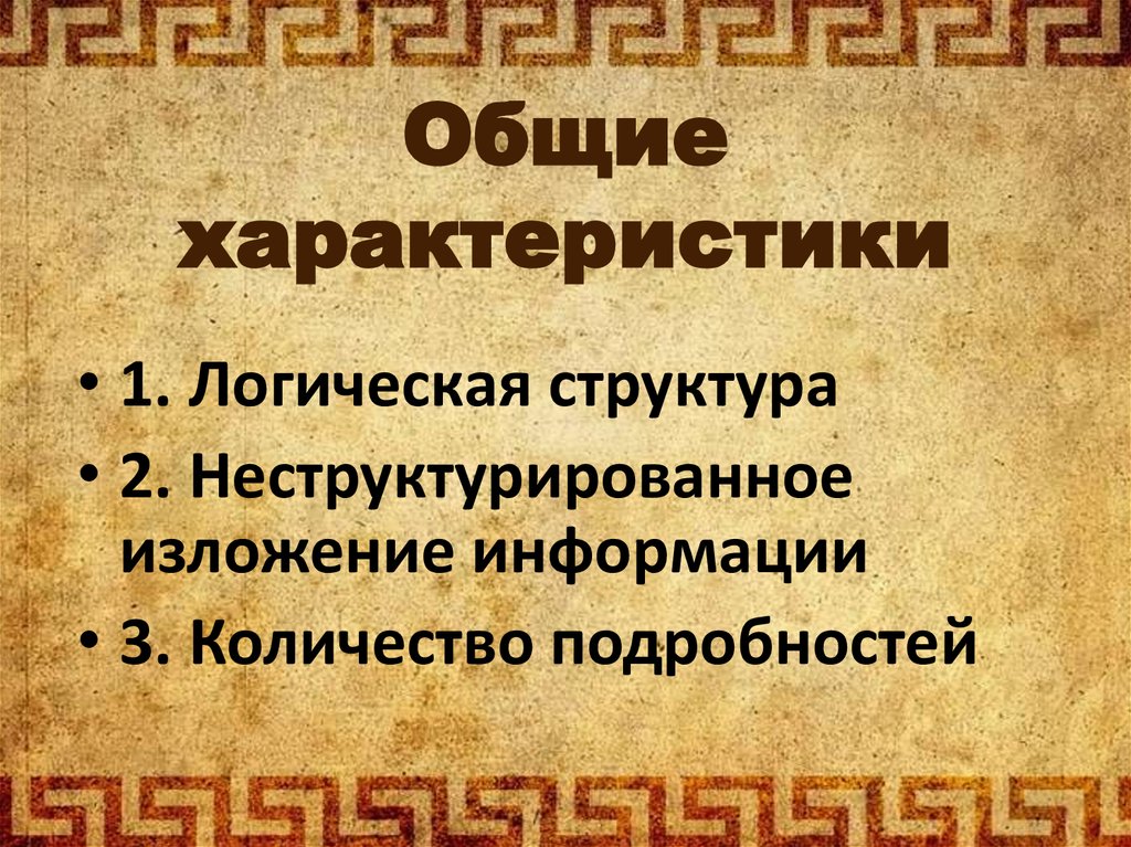 Причащение в церкви – что это такое?. россия и мир - justmedia.ru, 26.11.2021