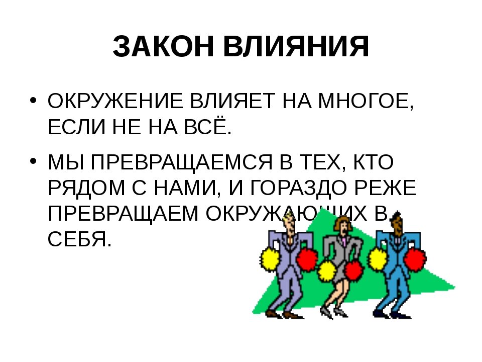 Конформность в психологии: механизмы, типы и практические примеры