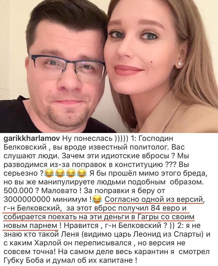 Кто такой куколд и за что, так могут назвать человека