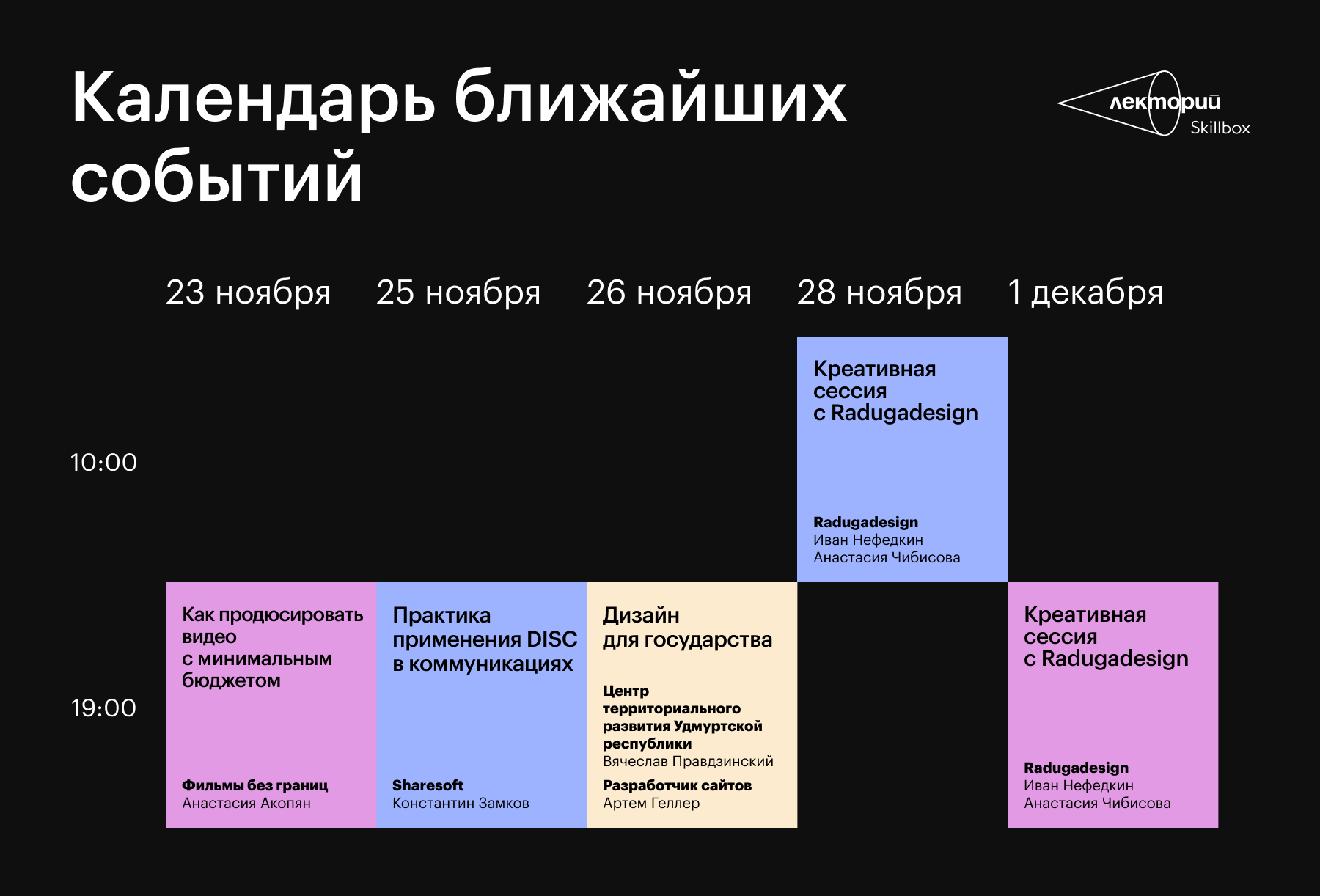 Примеры работы с композицией дизайнера милтона глейзера / skillbox media