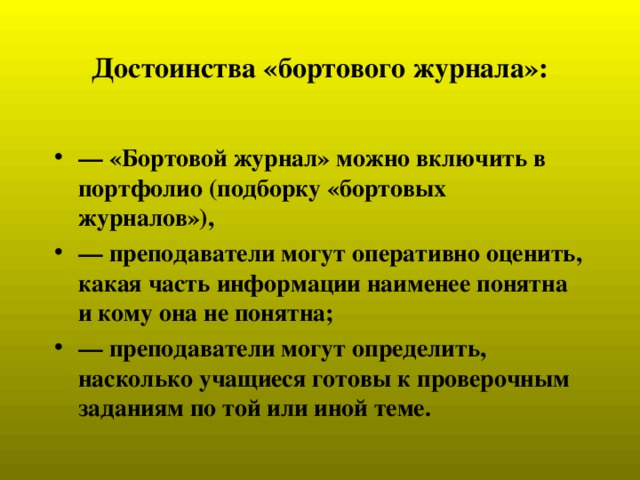 Полное разъяснение термина: основные понятия и примеры