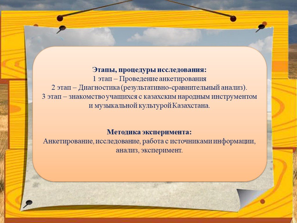 Исламские термины и их значения