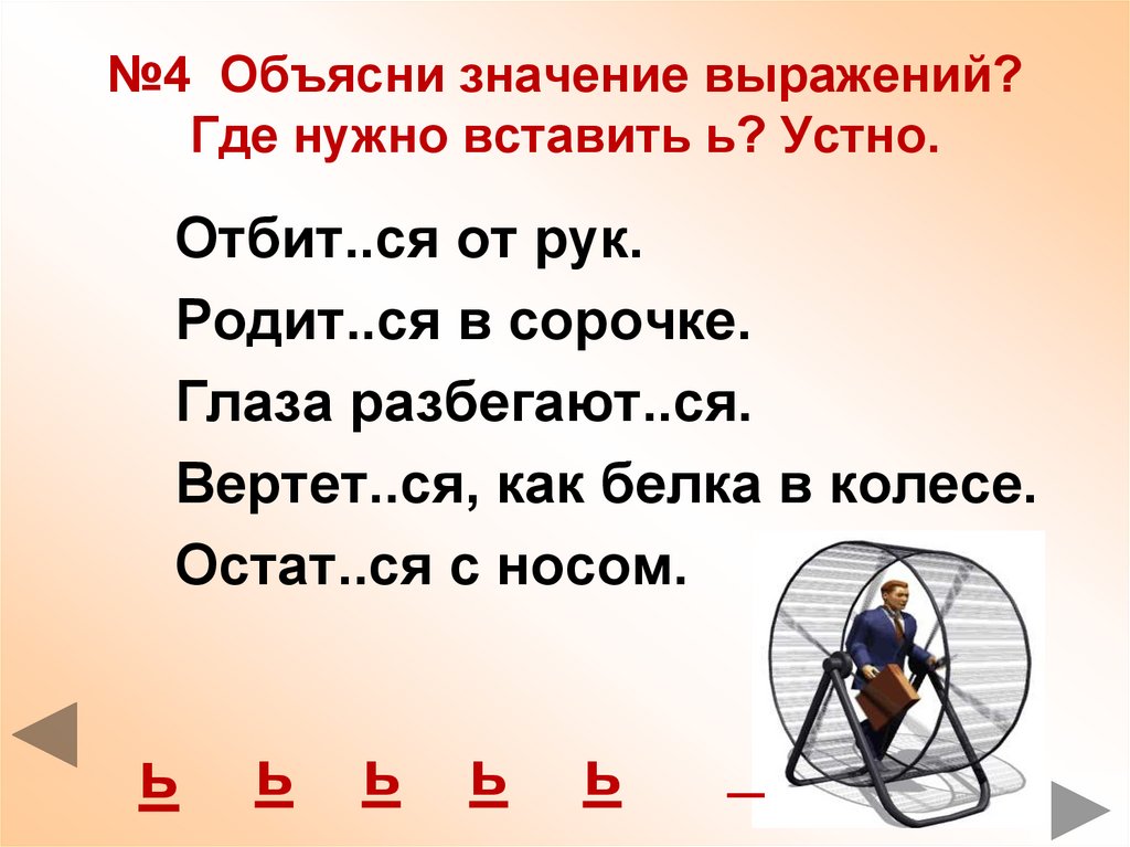 Что такое вскрывать | толковый словарь даля. словарь русского языка.
