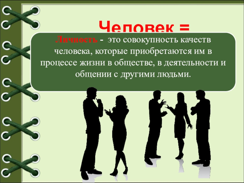 Что такое полтора в армии