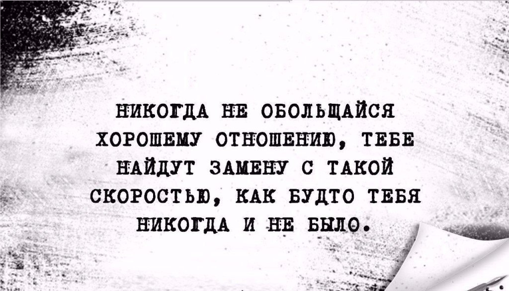 Что означает выражение «не буду отвлекать» и как правильно его использовать?
