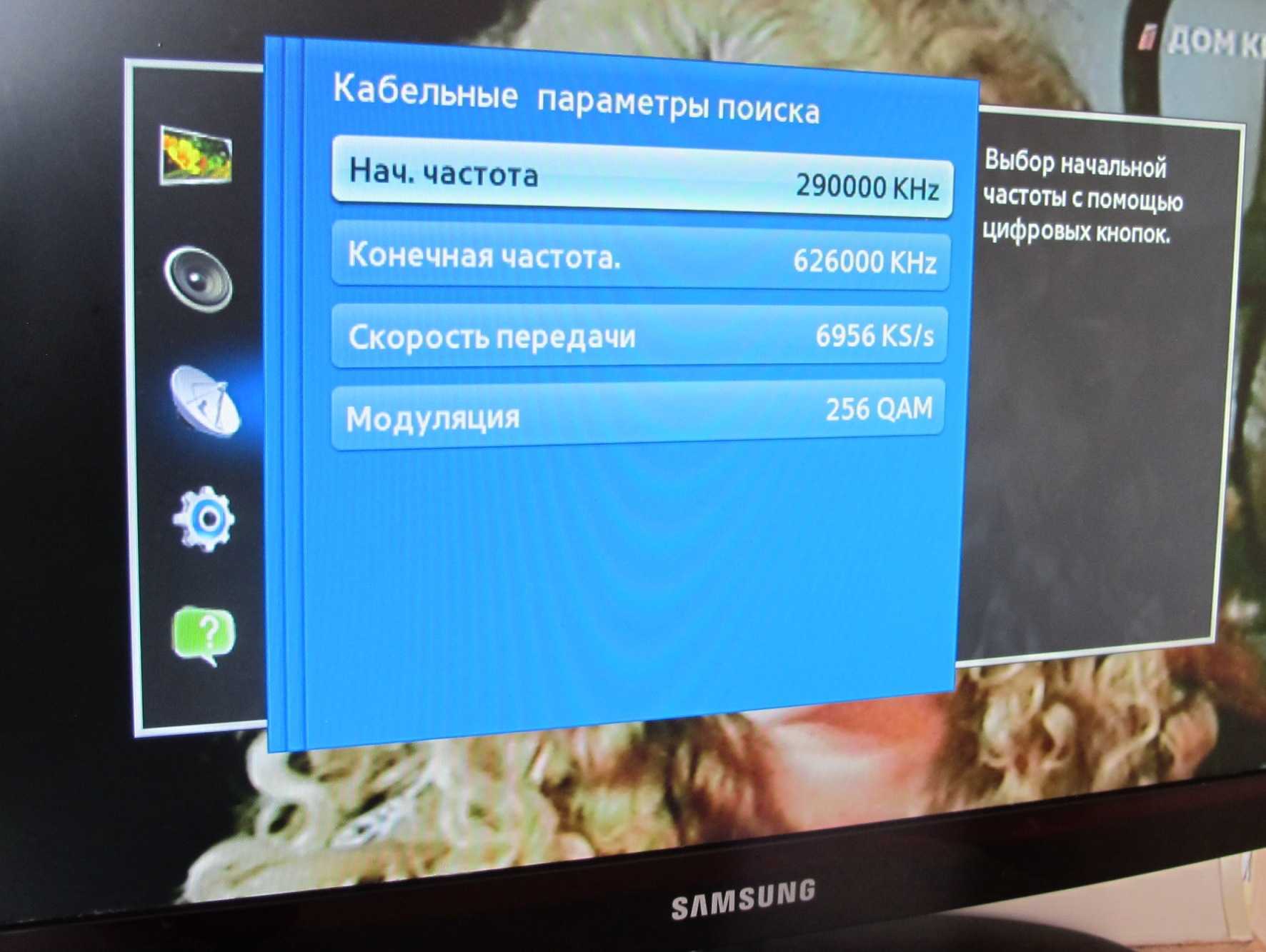 Почему пишет нестандартный канал