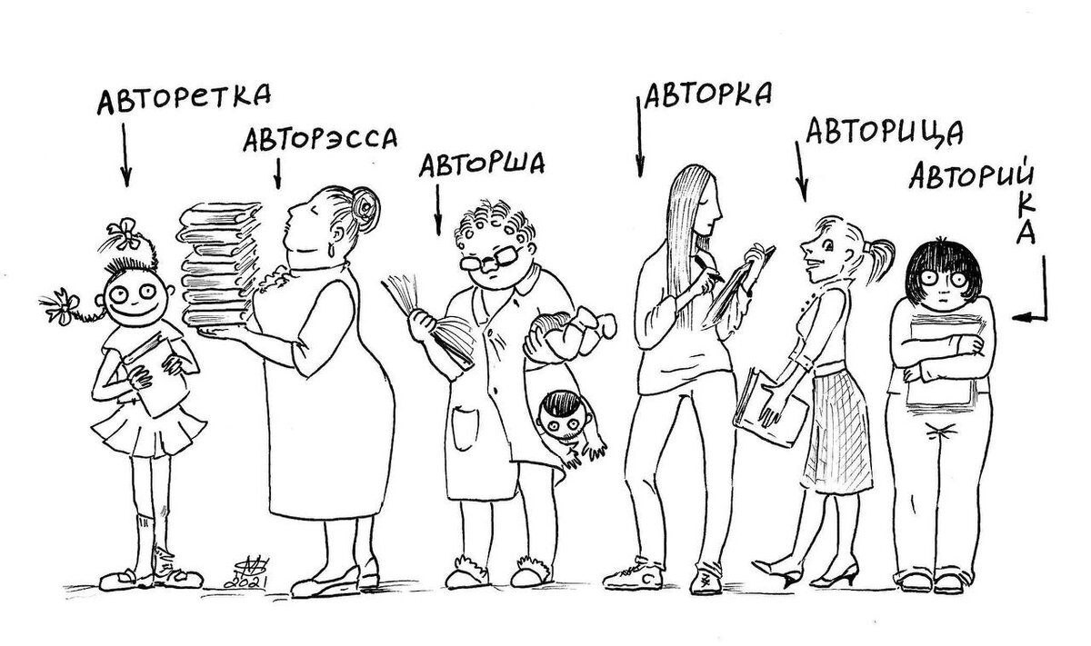 Что значит "не контрится" и как это связано со сленгом?