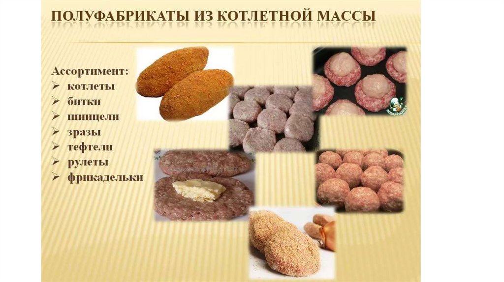 Что такое котлетное мясо говядины: определение и особенности