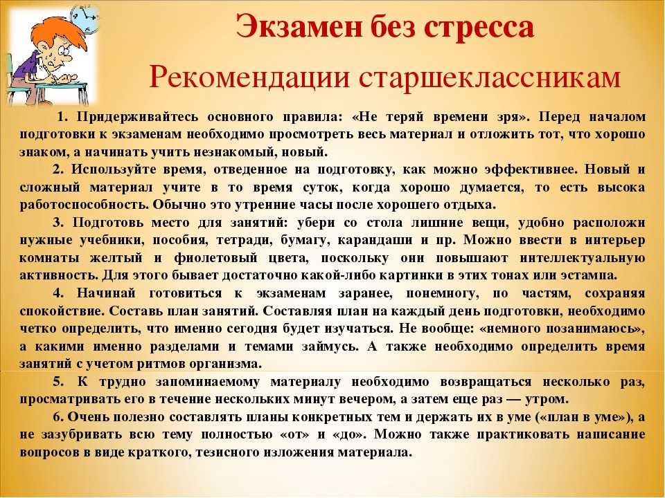 Значение аббревиатуры спк: полное объяснение и расшифровка