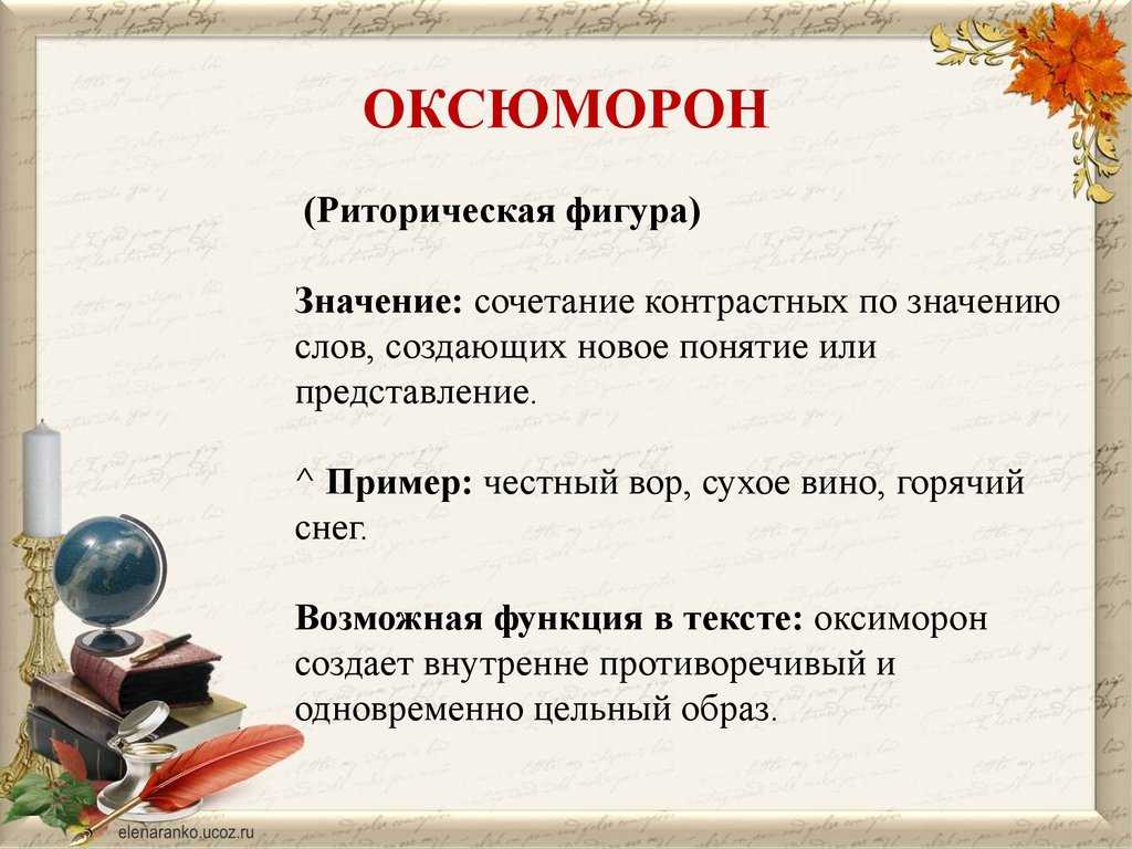 В языке русского фольклора и в повседневных разговорах мы часто сталкиваемся с выражением не имеющее смысла Но что, в сущности, оно означает и как его