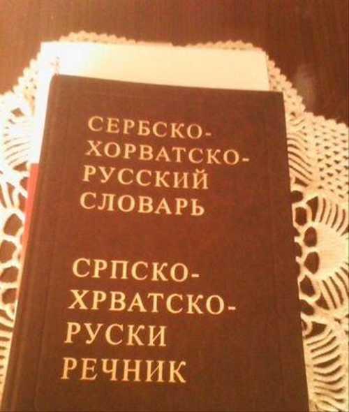 Фамилия берг: история происхождения, значения и склонения в одной статье