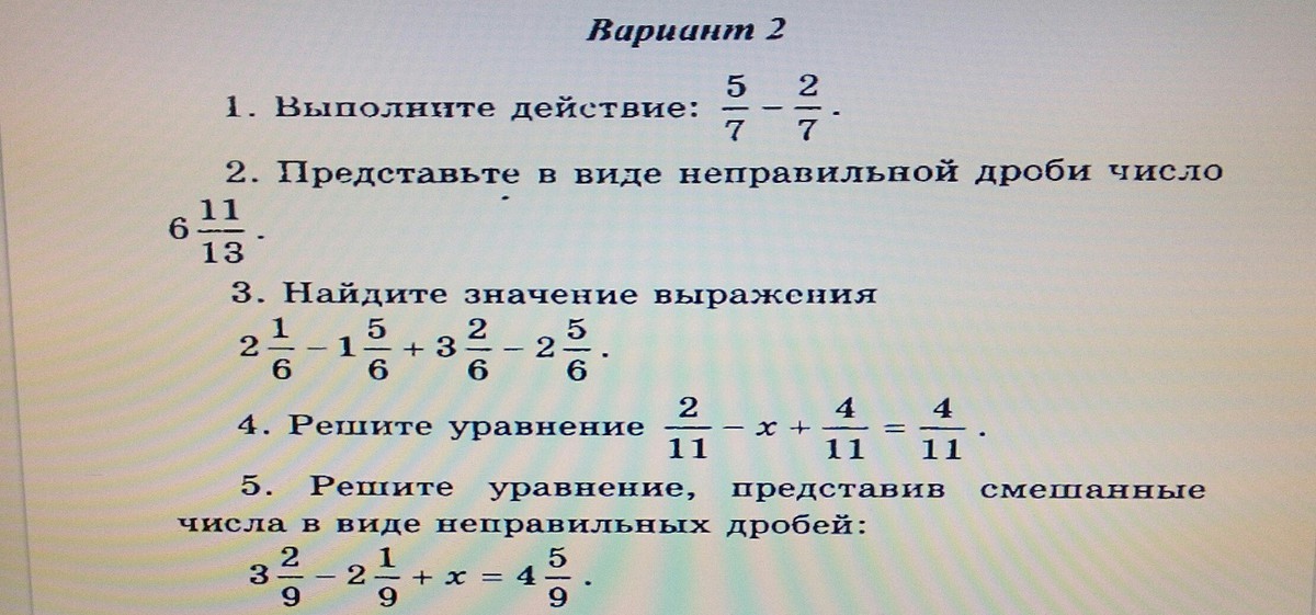 Фразеологизм – что это такое и какие типы фразеологизмов существуют в русском языке. какие сочетания слов называются фразеологизмами? | дорога знаний