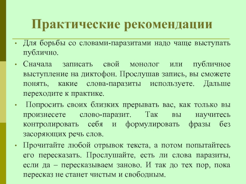 Ниче такая что это значит: толкование выражения и его значение