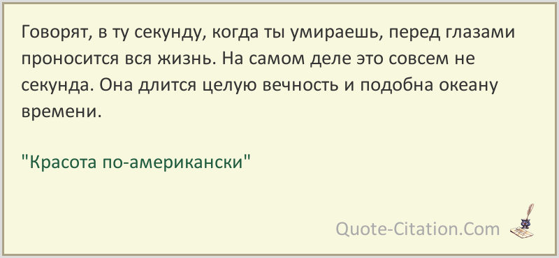 Это невероятно, но люди слышат это слово по-разному