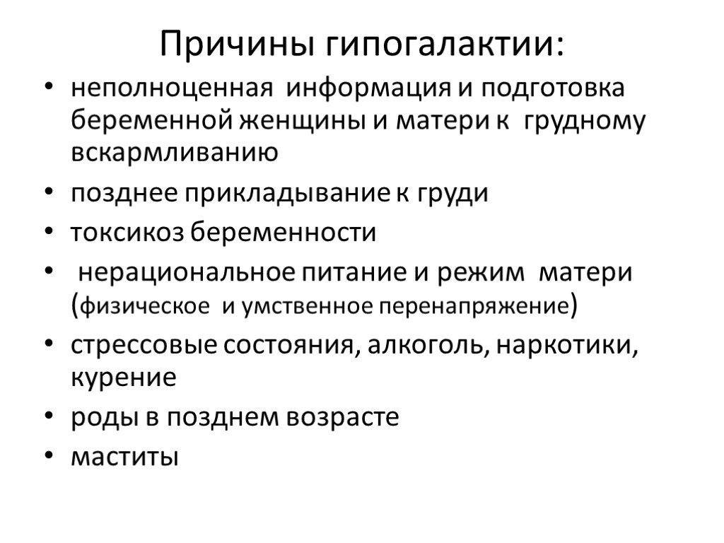 Поребух это что значит