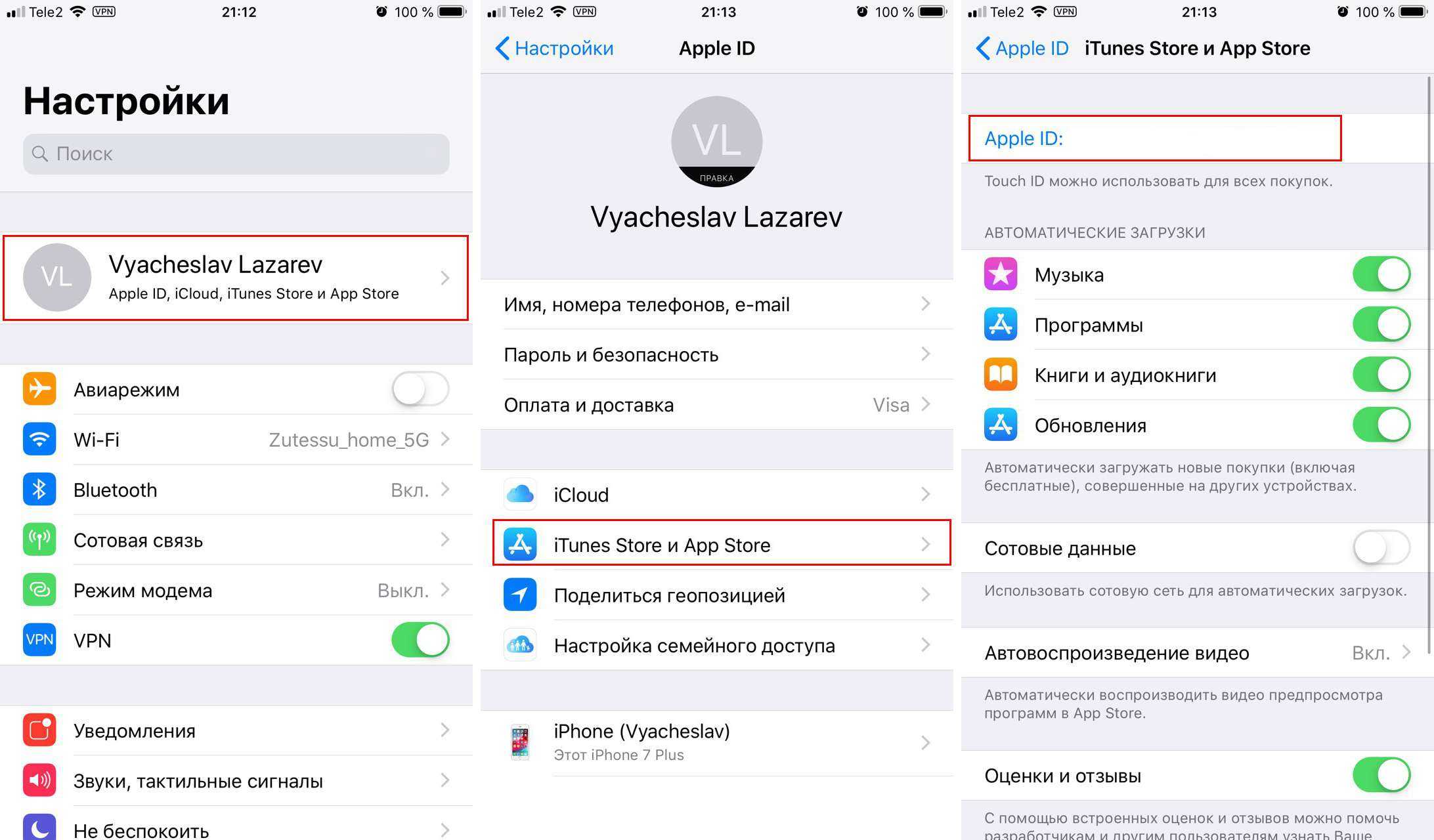 Apple id заблокирован из соображений безопасности: что делать?