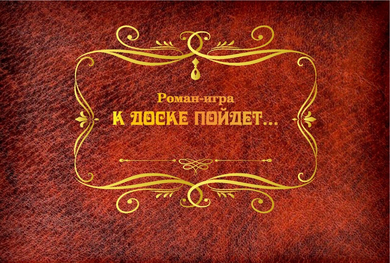 Что означает дать вводную: объяснение термина и его значение
