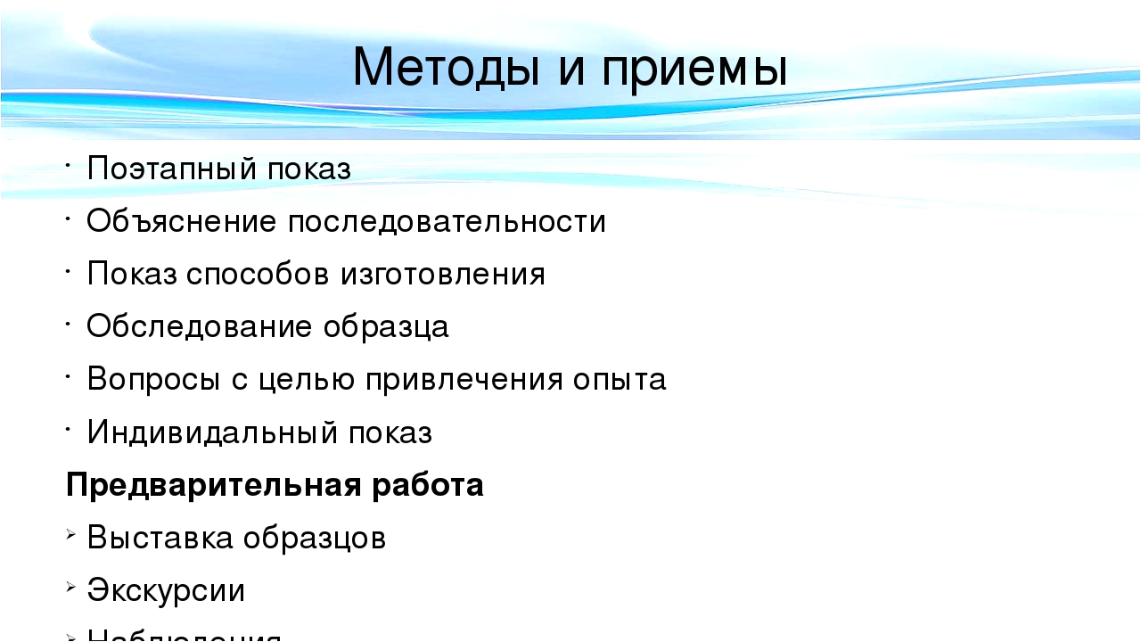 Что значит выражение выходит боком