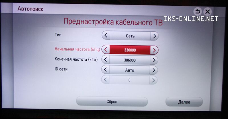 Телевизор lg: что значит нестандартный канал