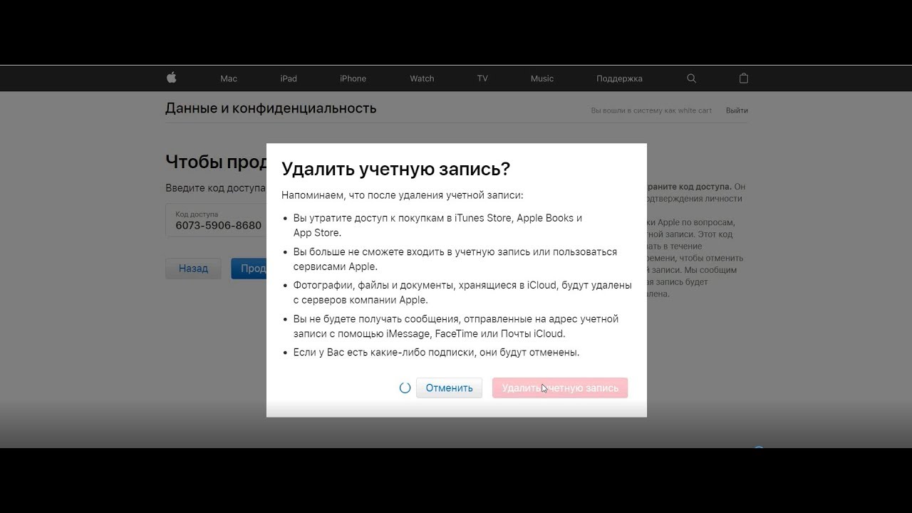 Как исправить ошибку «учетные записи icloud и imessage не совпадают» на iphone - moyens i/o