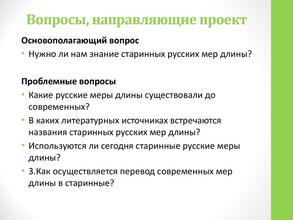 Такой вопрос по определению не требует ответа