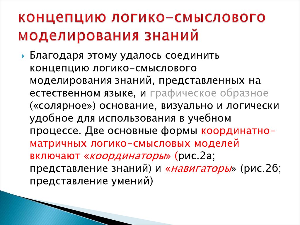 Толкование закона и договора. объекты и способы толкования