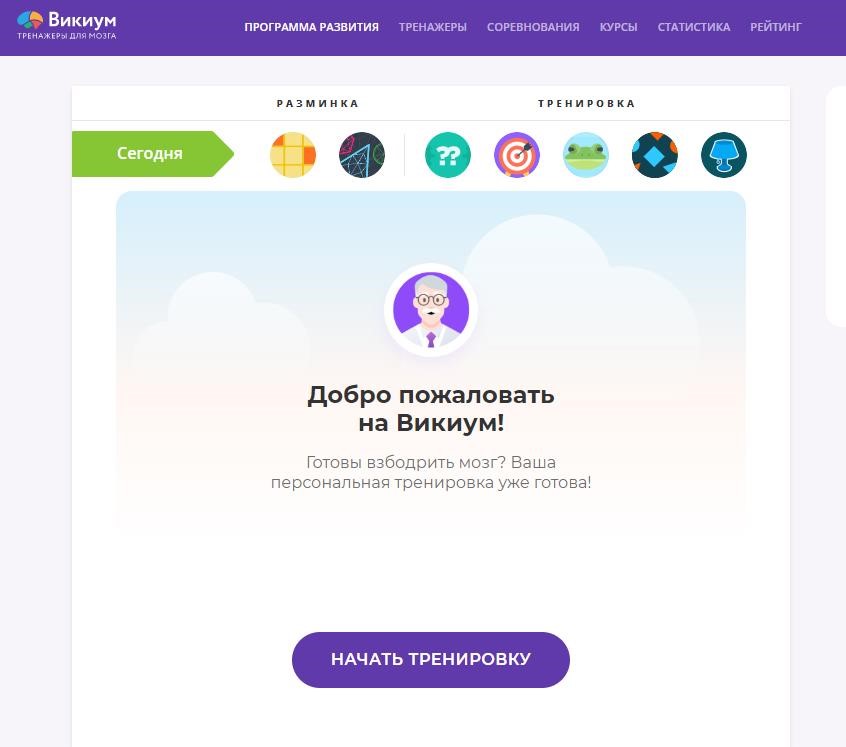 Нравственные качества человека