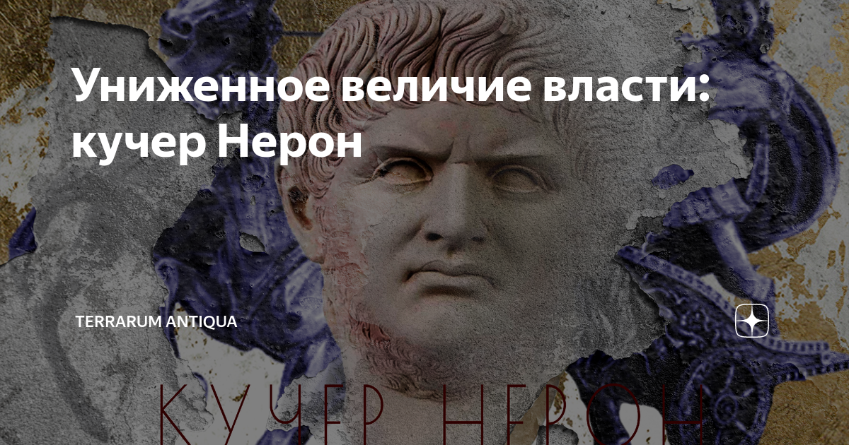 История не терпит сослагательных наклонений что это значит