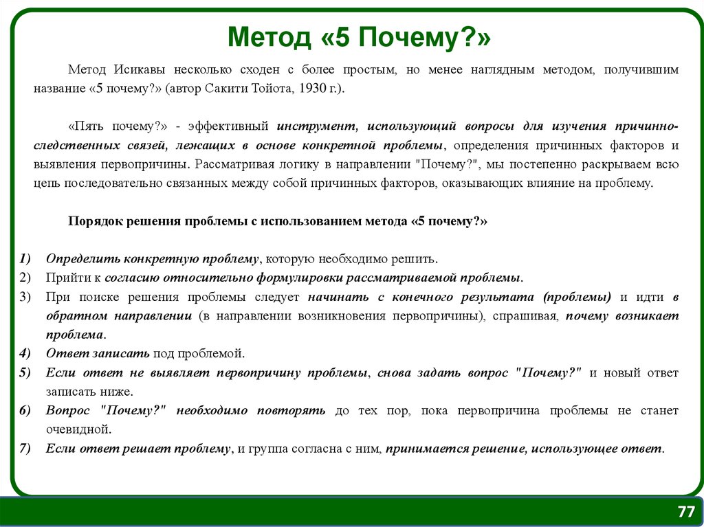 Еще спрашиваешь что значит