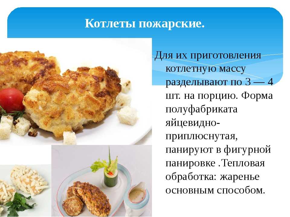 Части туши свиньи - схема, где находится корейка, рулька, вырезка и карбонад