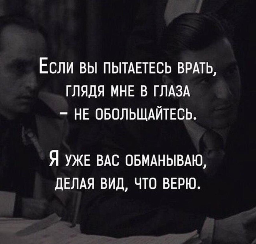 Чем неправду говорить лучше молчать: значение русской пословицы