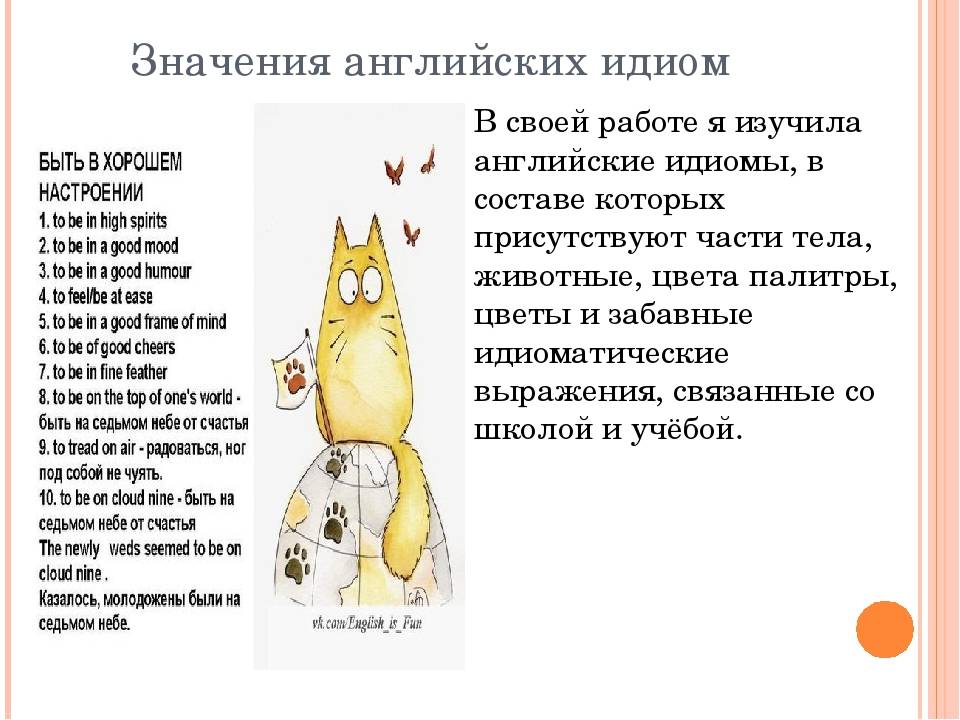 Род существительных в английском языке